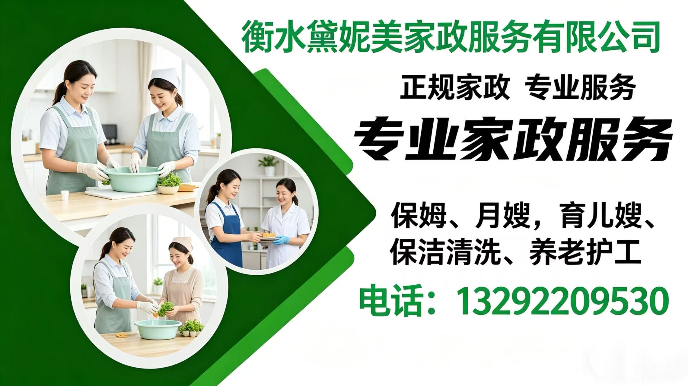 2026年北京市全屋深度保洁,玻璃门窗保洁如何选高性价比推荐