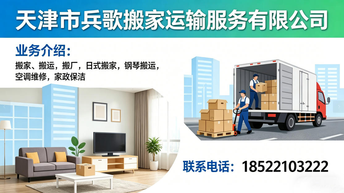 2026精选：宁河区餐桌拆装,隔断柜拆装哪家靠谱热门推荐解读