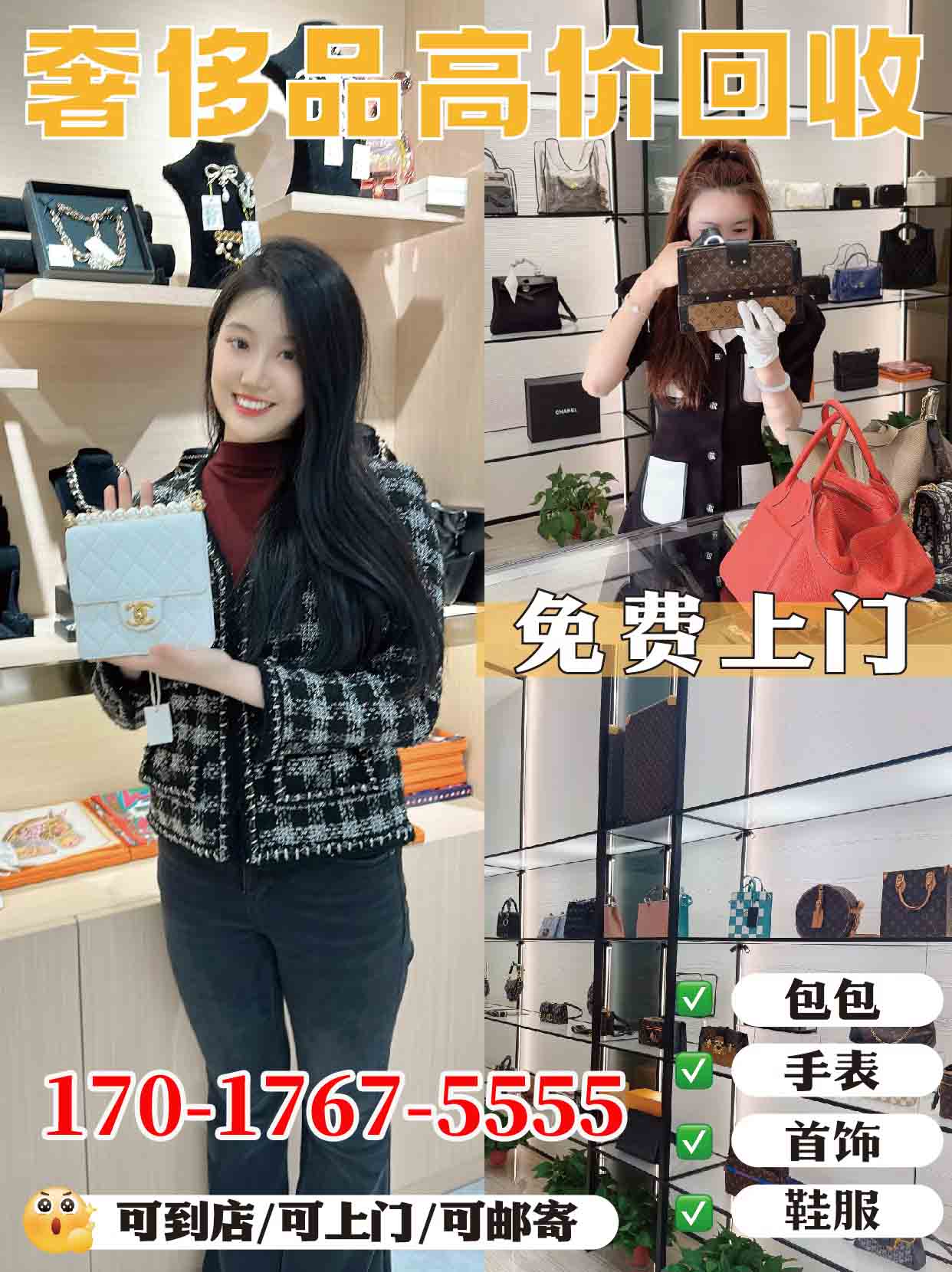 2026最热推荐：辽阳奢侈品回收/汉米尔顿回收2026店面品牌排名