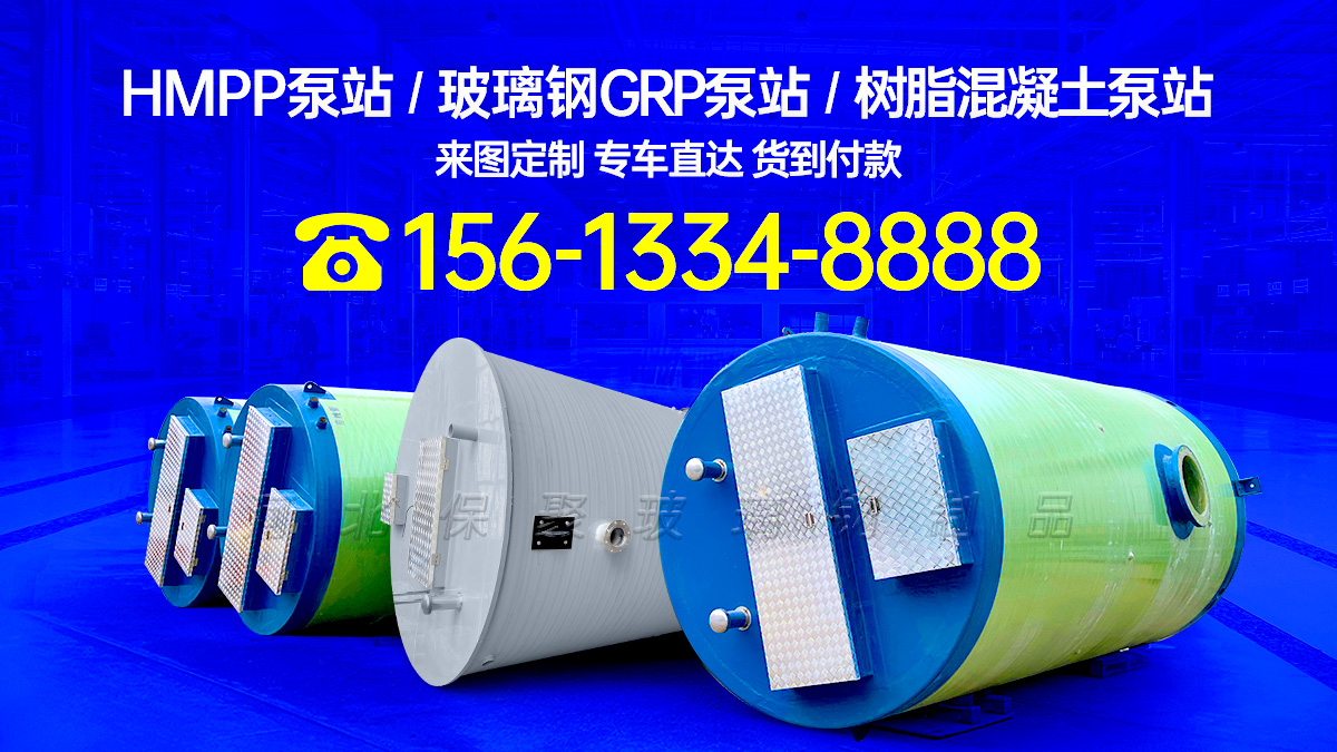 2026原厂专业的雨水提升泵站厂家/一体化泵站定制怎么选购专业厂家