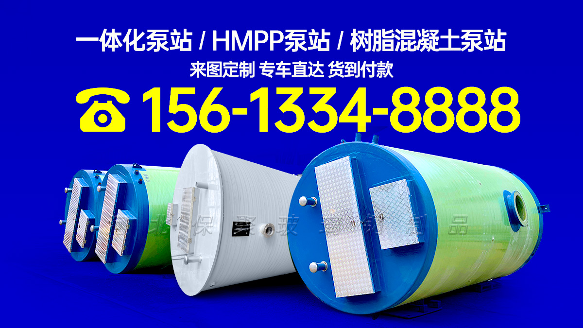 2026原厂：精选好货的精选好货的一体化地埋式泵站/不锈钢高压泵站销售名录