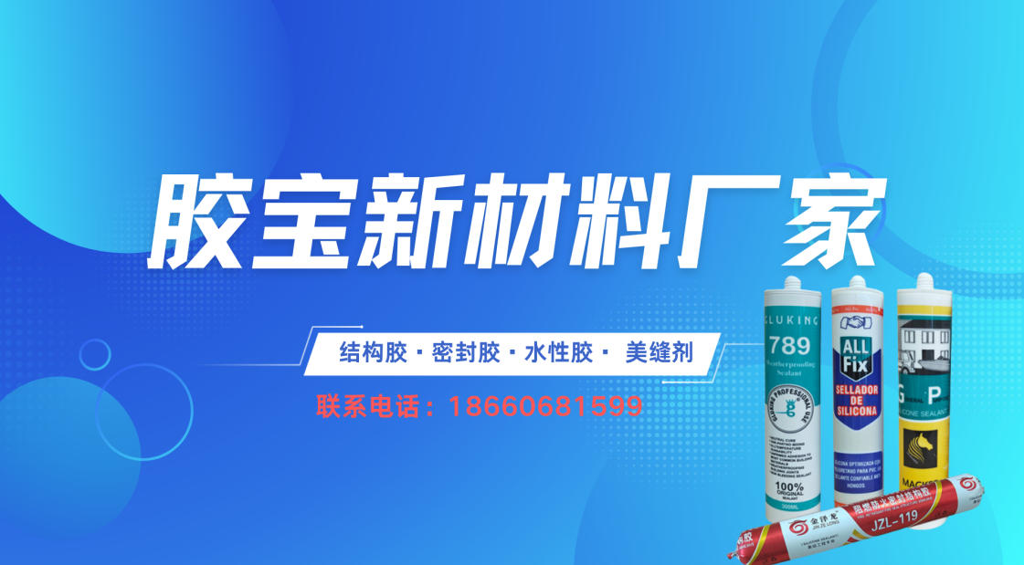 2026年性价比之选:量大的墙面美缝剂,聚氨酯泡沫填缝剂企业人气推荐