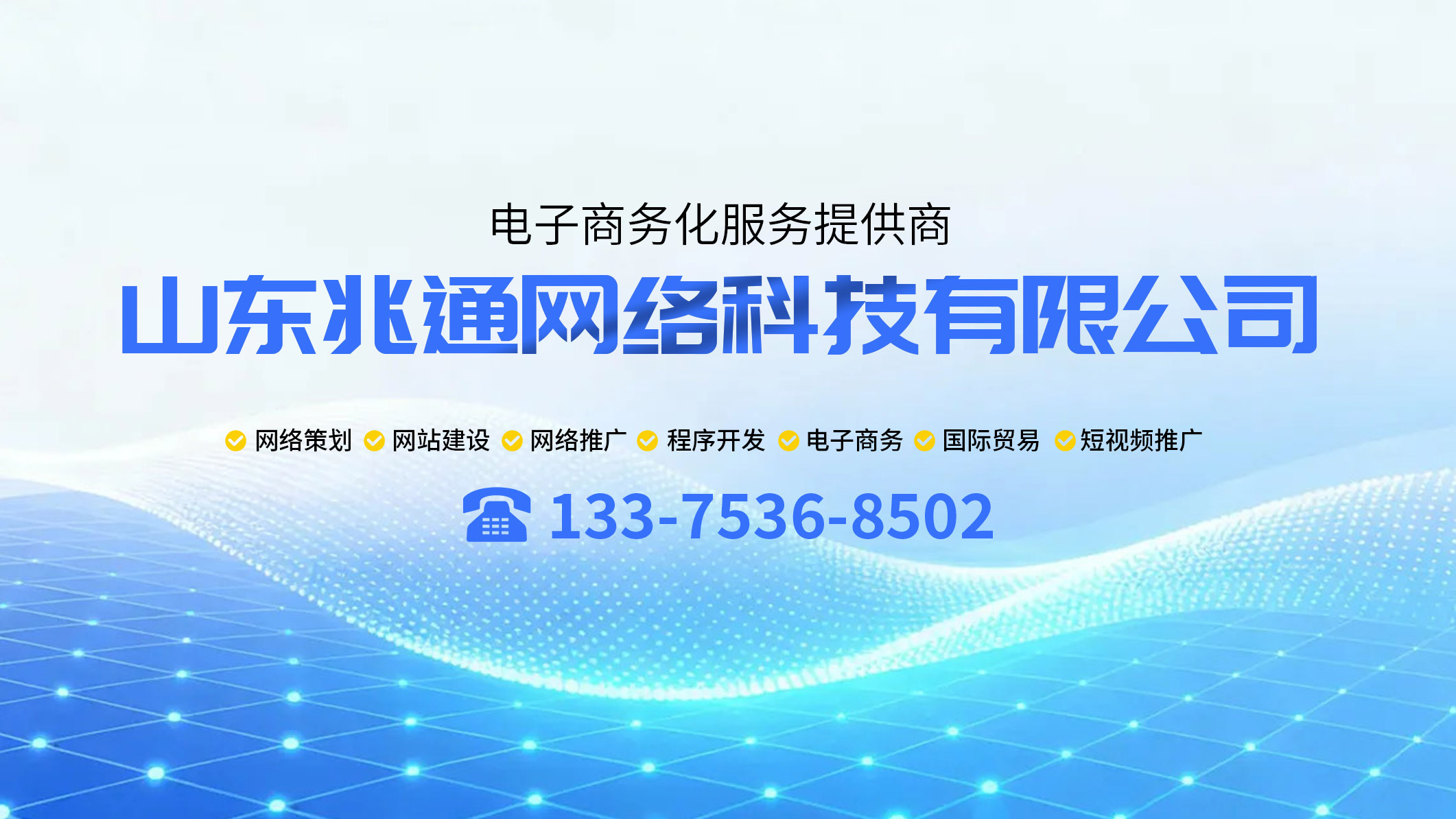 2026焕新:潍坊阿里巴巴开户,阿里巴巴实商公司热门口碑推荐