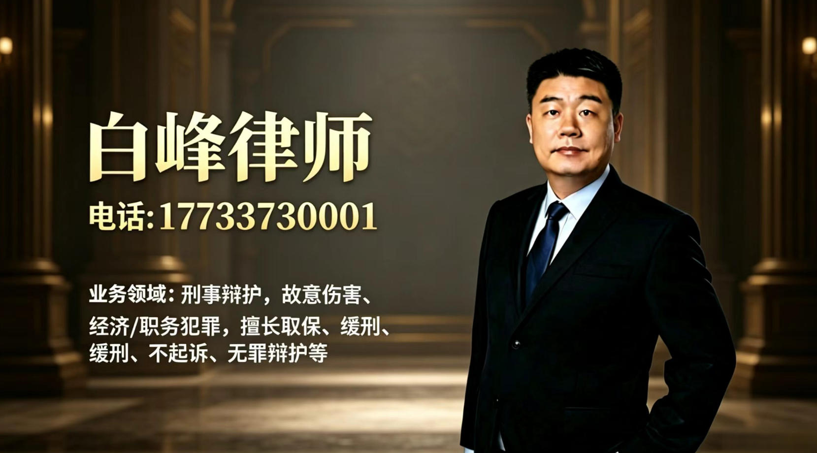 2026年甄选:知名的刑事律师如何选力荐