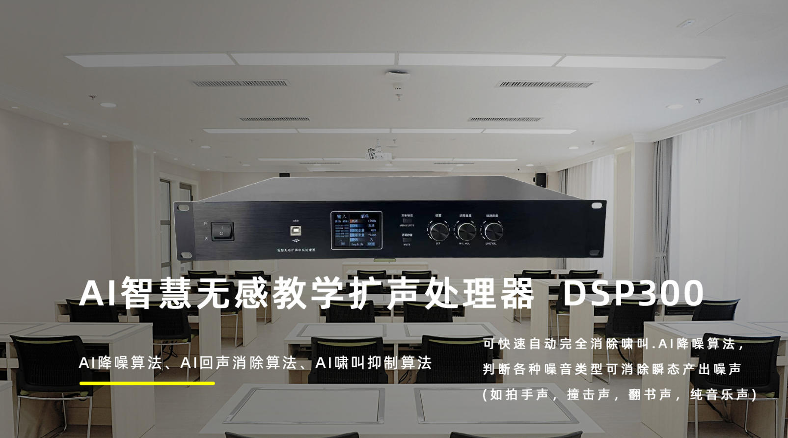 2026推荐：好用的数字广播系统厂家热门口碑