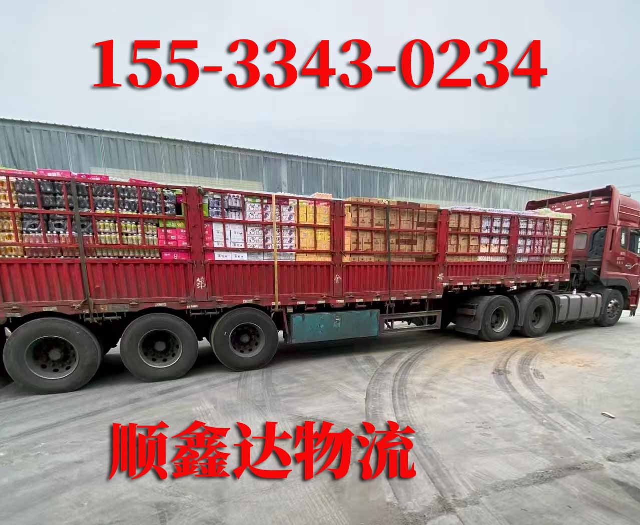胜芳到成都物流专线公司-大件货物运输2026/全+境+直+达<运价实惠>