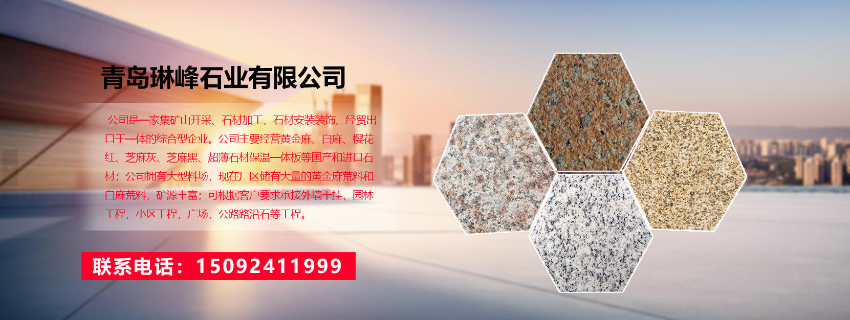 2026年国内黄金麻板材,白麻板材品牌热门推荐盘点
