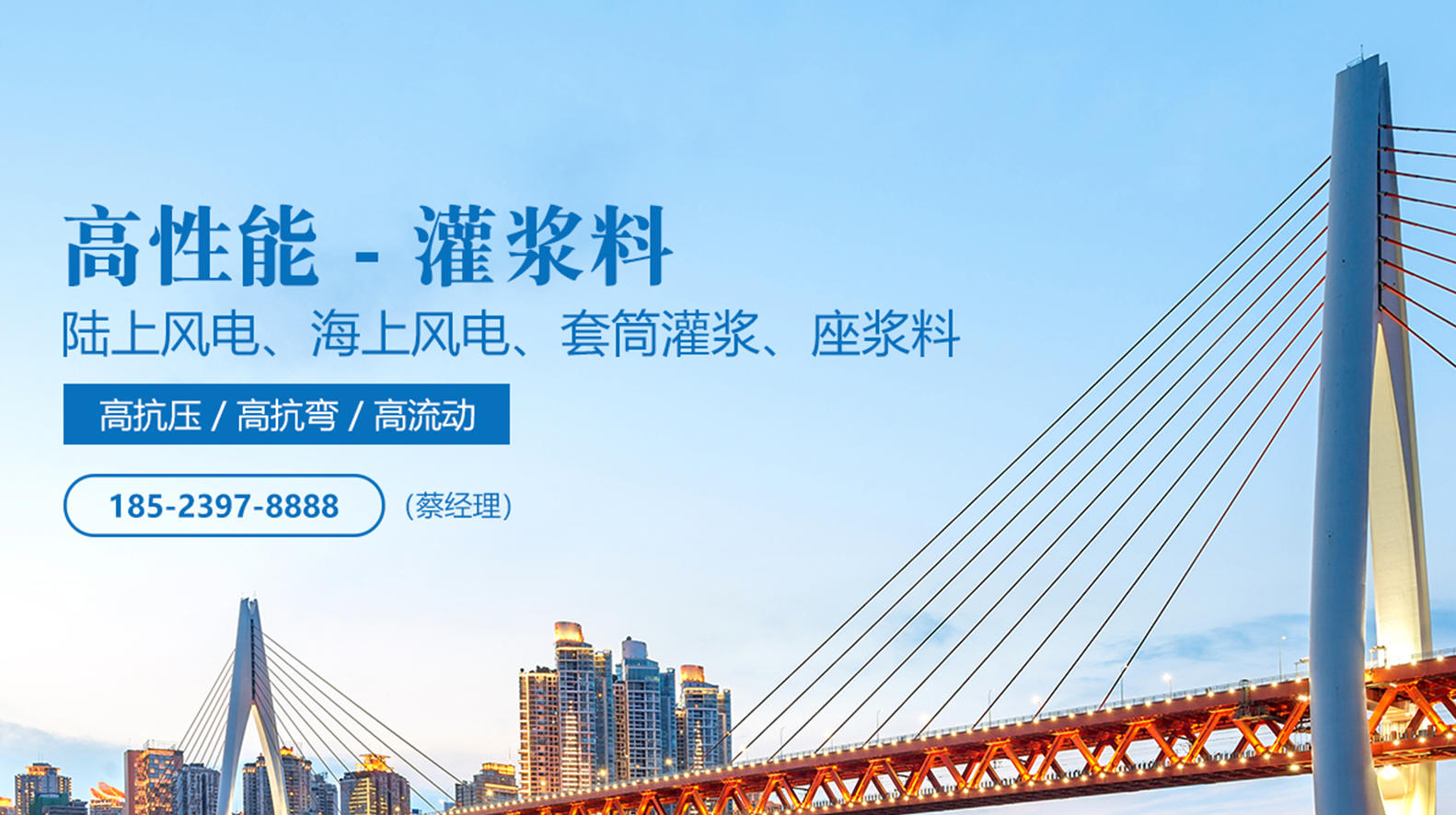 2026实力之选:重庆压浆料源头厂家强推