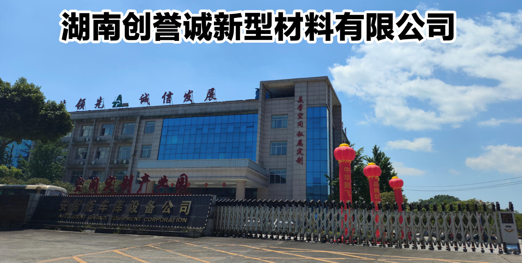 2026优选：郴州平价全屋定制源头公司回头客推荐
