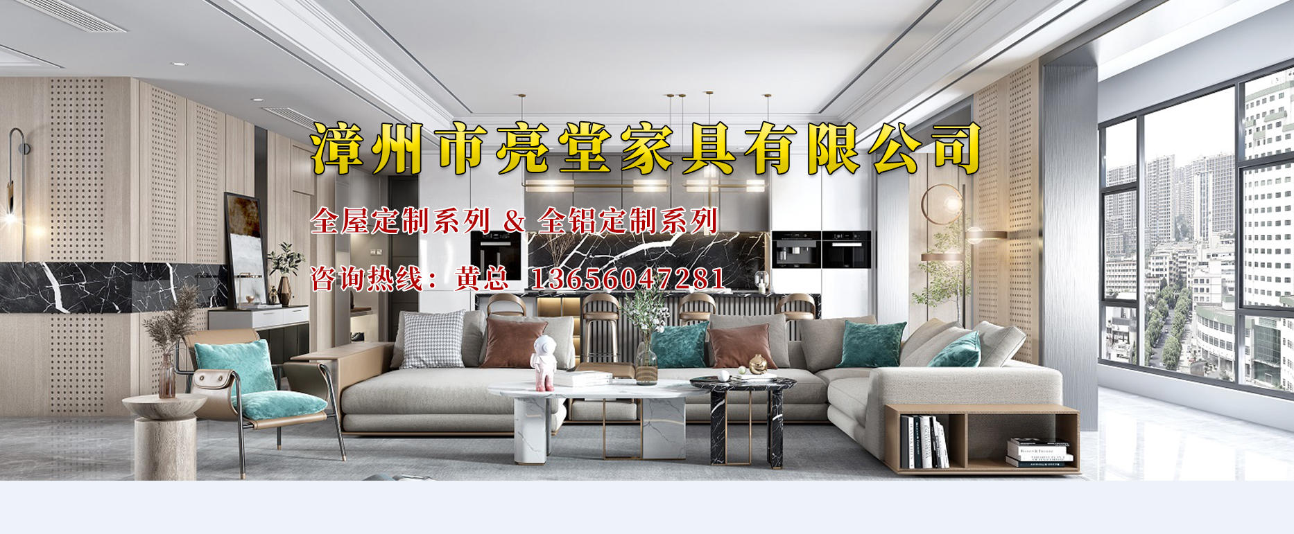 2026精选：正规的家居全屋定制哪家好好评推荐