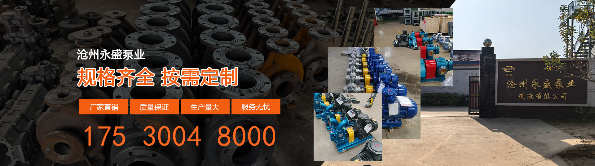2026年性价比之选:好用的风冷式热油泵厂家联系电话公认好货