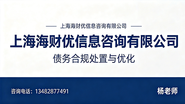 2026实力之选:专业的务梳理怎么选升级推荐