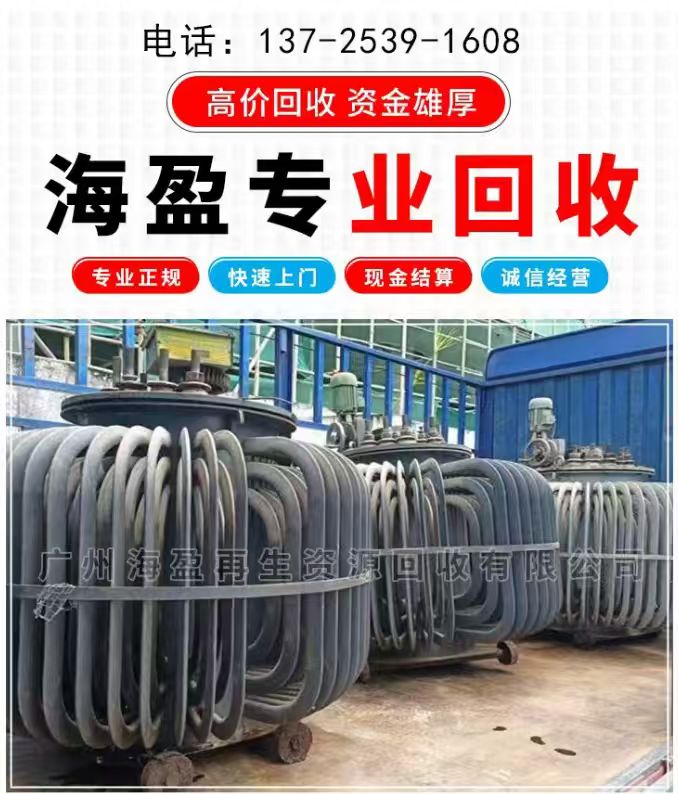 番禺榄核镇办公电脑回收公司2026广东省+市+县+区+域服务