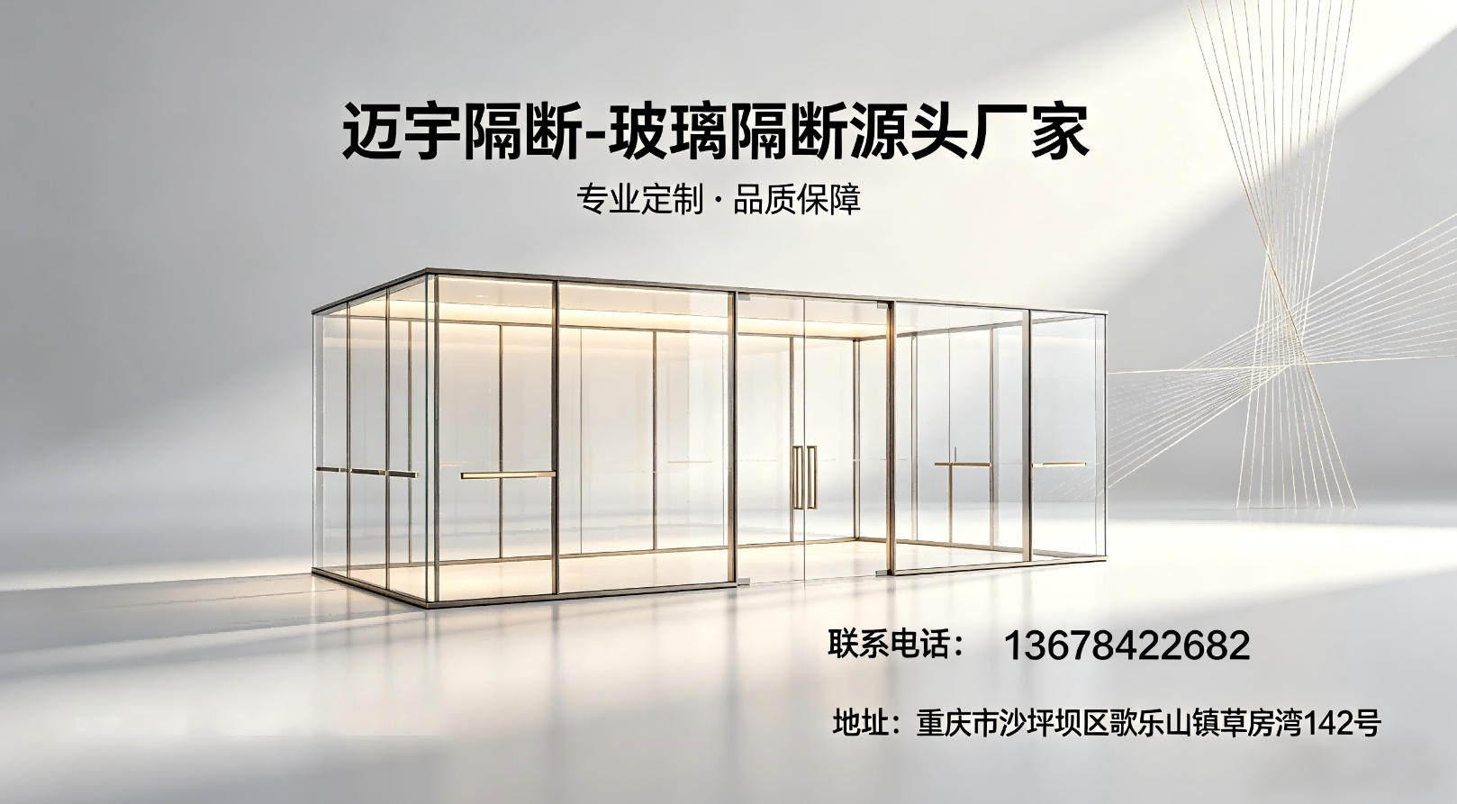2026甄选：重庆评价高的单玻隔断,防火隔断哪家好推荐