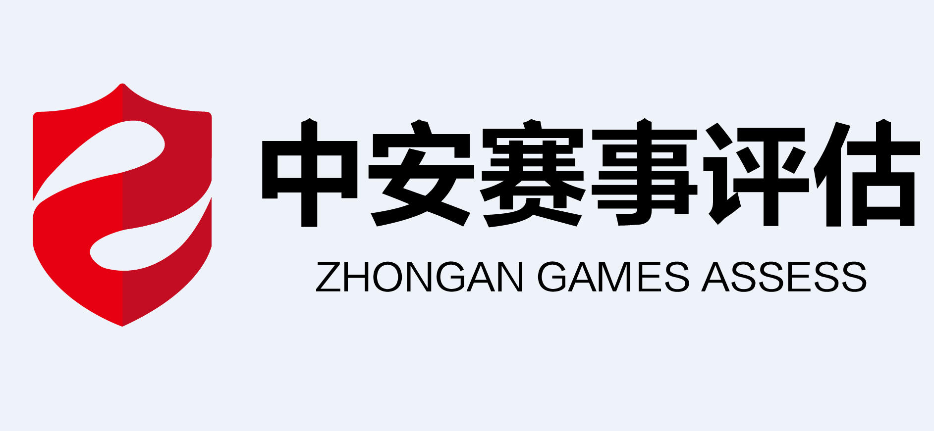 2026解析：有实力的赛事场地安全风险评估哪家靠谱口碑推荐