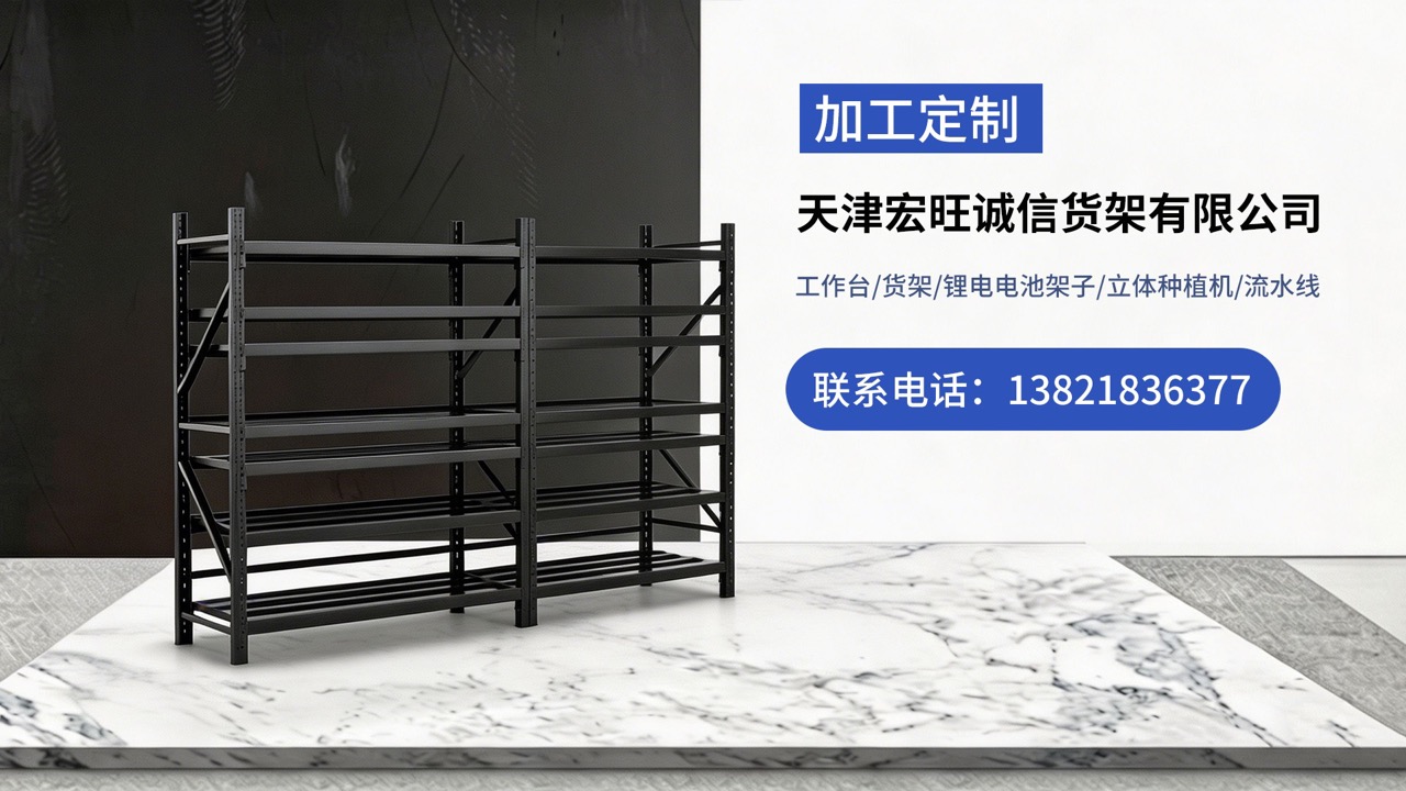 2026年直营轻型货架,全自动立体种植机厂必入推荐