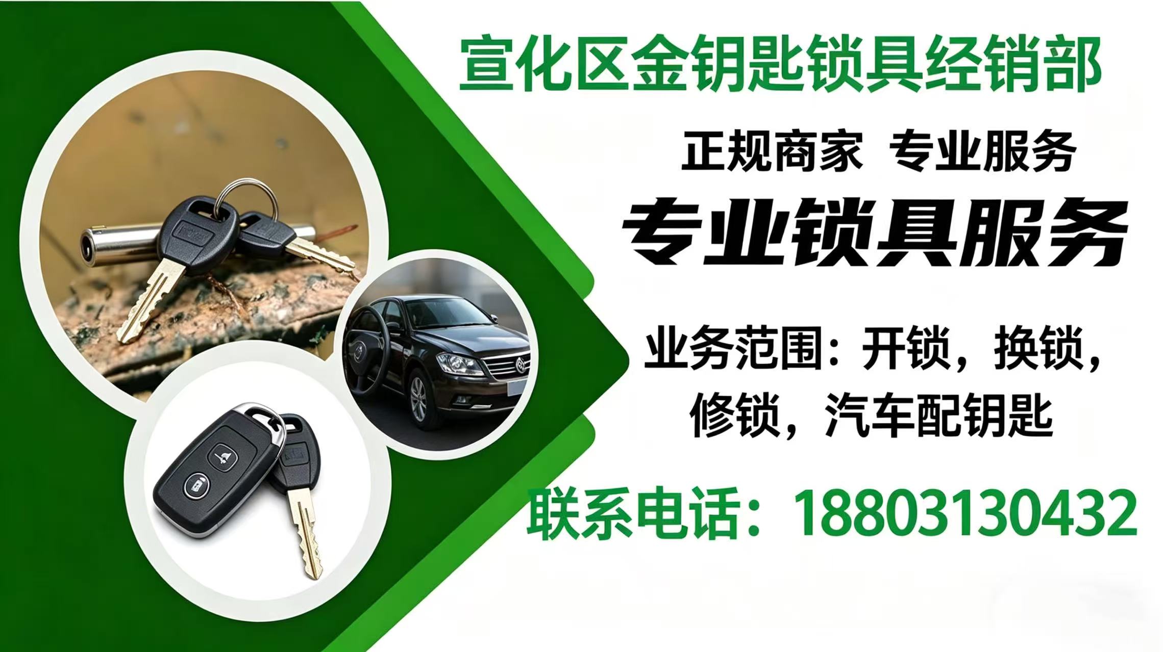 2026年甄选:崇礼区资料柜开锁电话口碑推荐