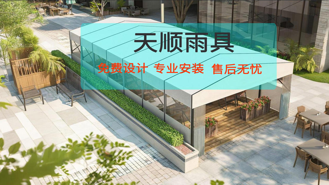 2026优选:有实力的遮阳耐力板棚,耐力板阳光板雨棚生产厂家用户力荐