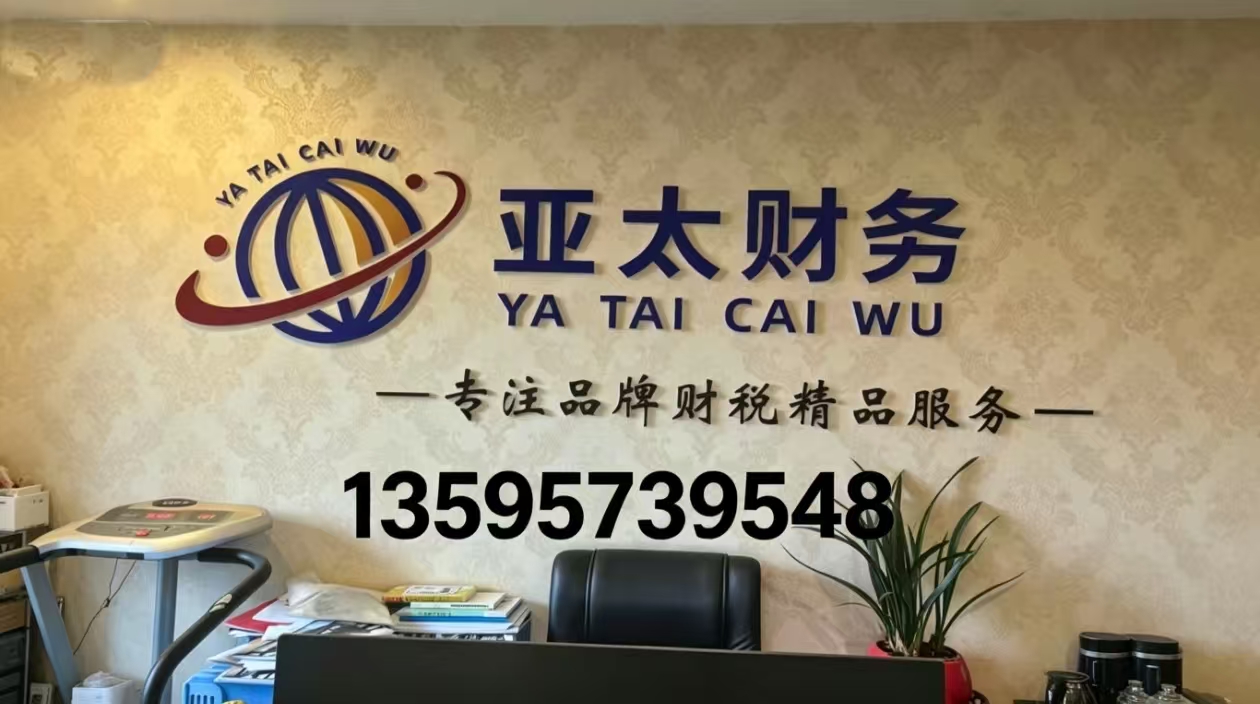 2026优选:赫章县个体注销,工商解异常联系方式热门推荐盘点
