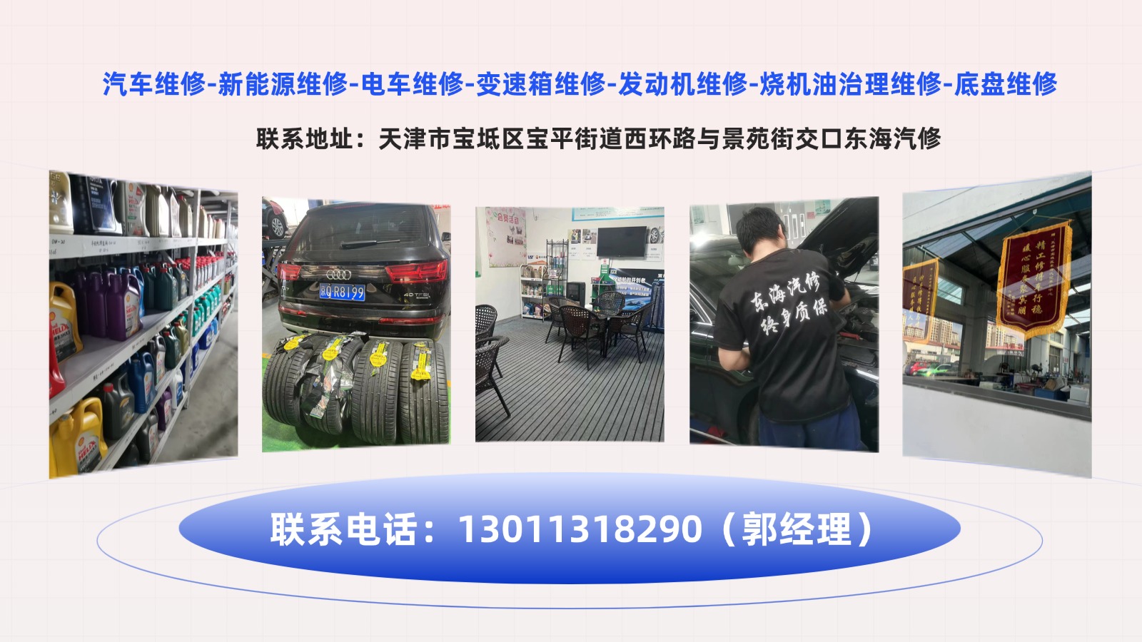 2026实力之选:宝坻技术好的发动机维修怎么联系复购推荐