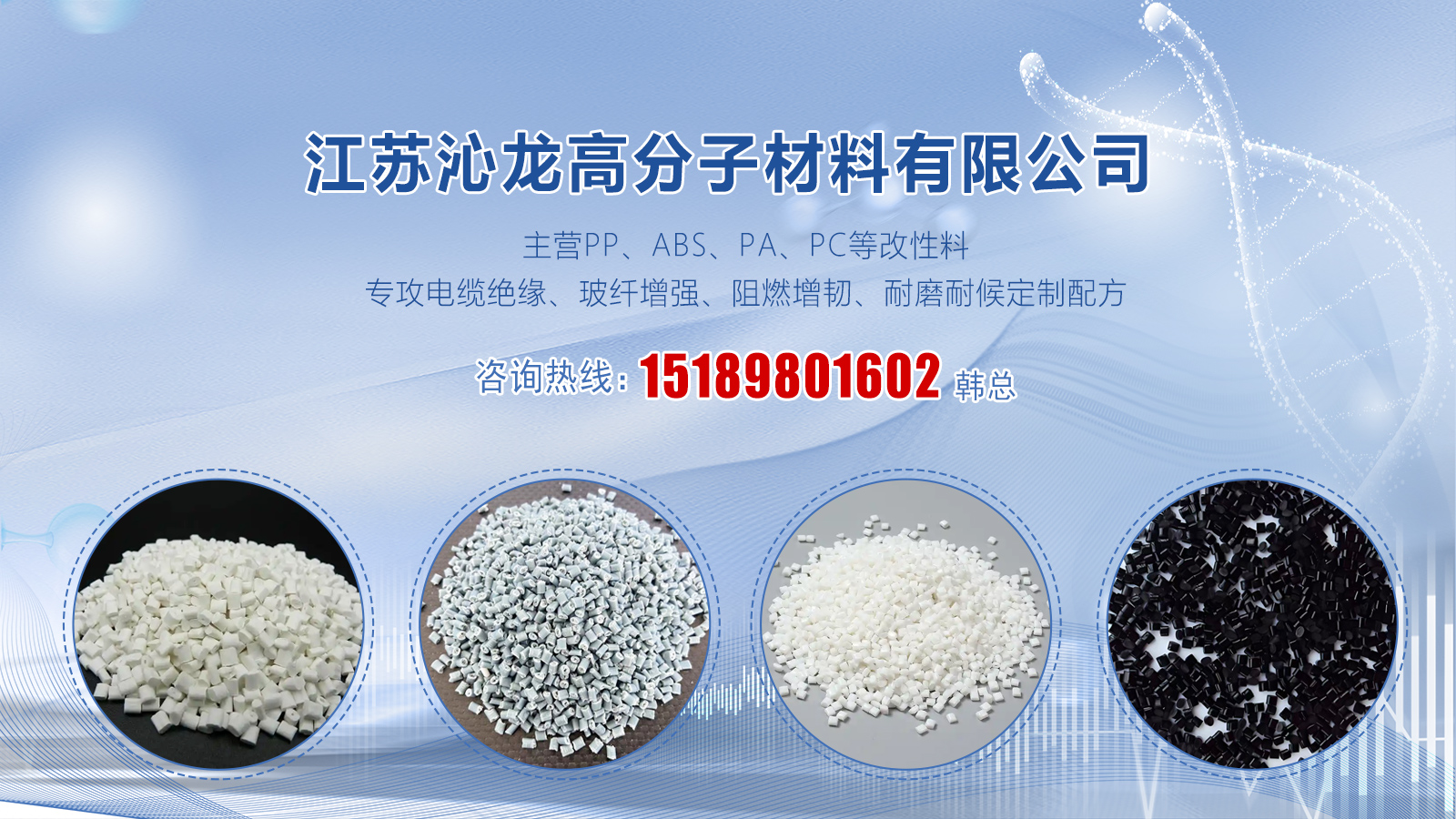 2026实力之选:正规的PP颗粒厂品质推荐