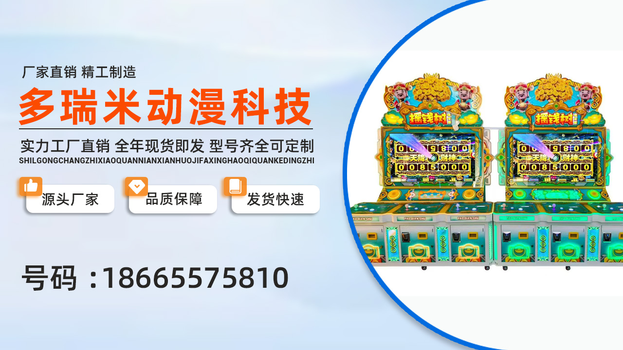 2026上新：专业的文审游戏机,昌盛打鱼机哪家强热门推荐盘点