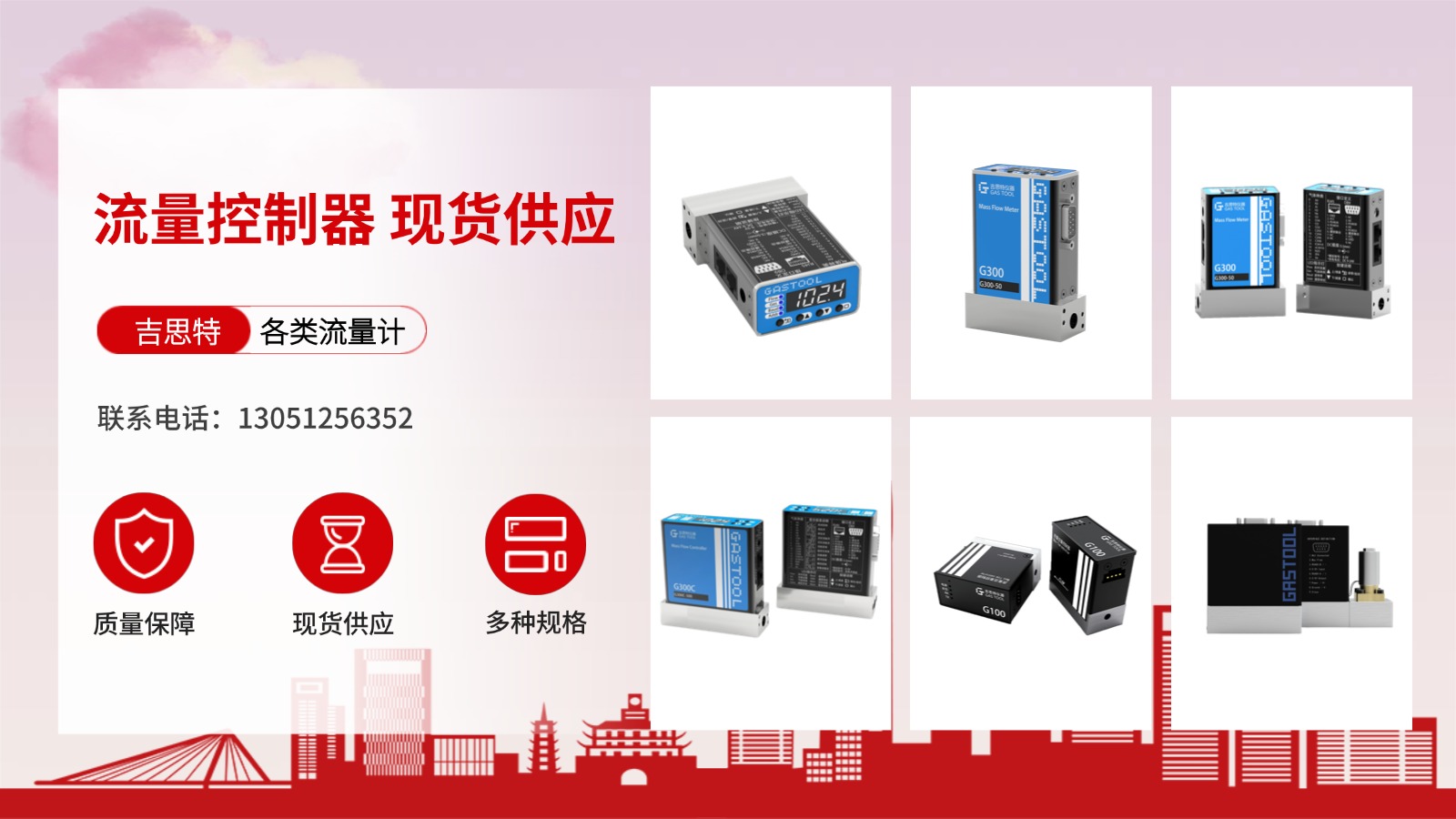 2026正规的高精度质量流量控制器源头厂家推荐