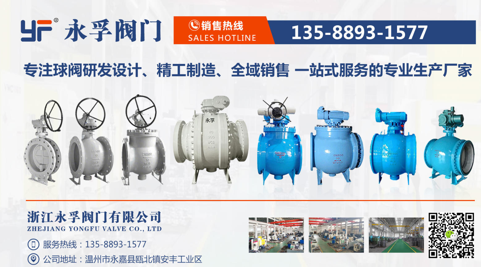 2026上新：专业的固定球阀,全焊接球阀怎么选高性价比推荐