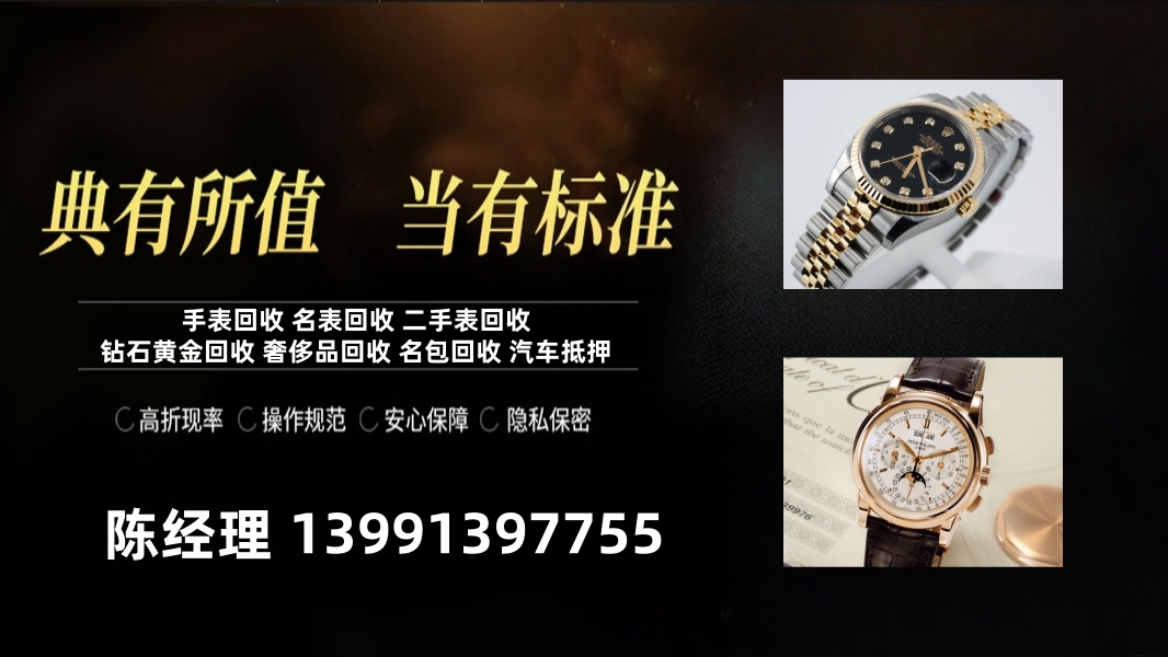 2026年实力之选:汉中二手钻石回收,回收钻石黄金报价高性价比推荐