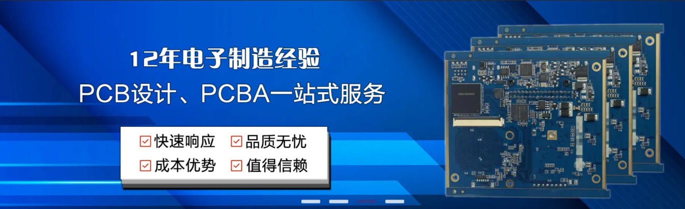 2026甄选：深圳做智能锁电路板采购闭眼入推荐
