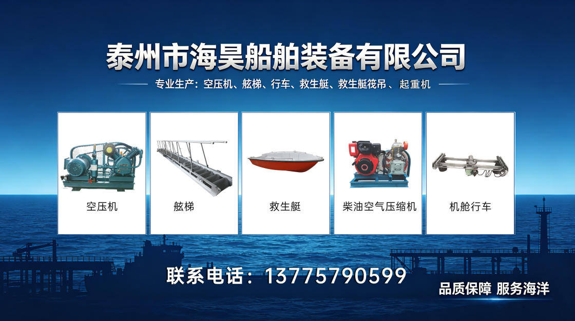 2026推荐：好用的舷梯哪家强闭眼入推荐