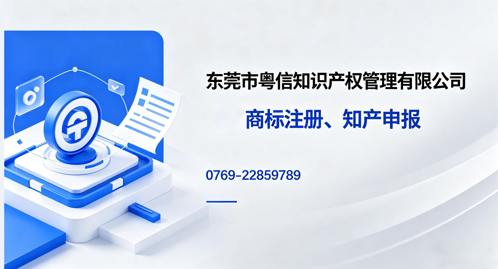 2026年性价比之选:成功率较高的创新型中小企业申报公司热门推荐盘点
