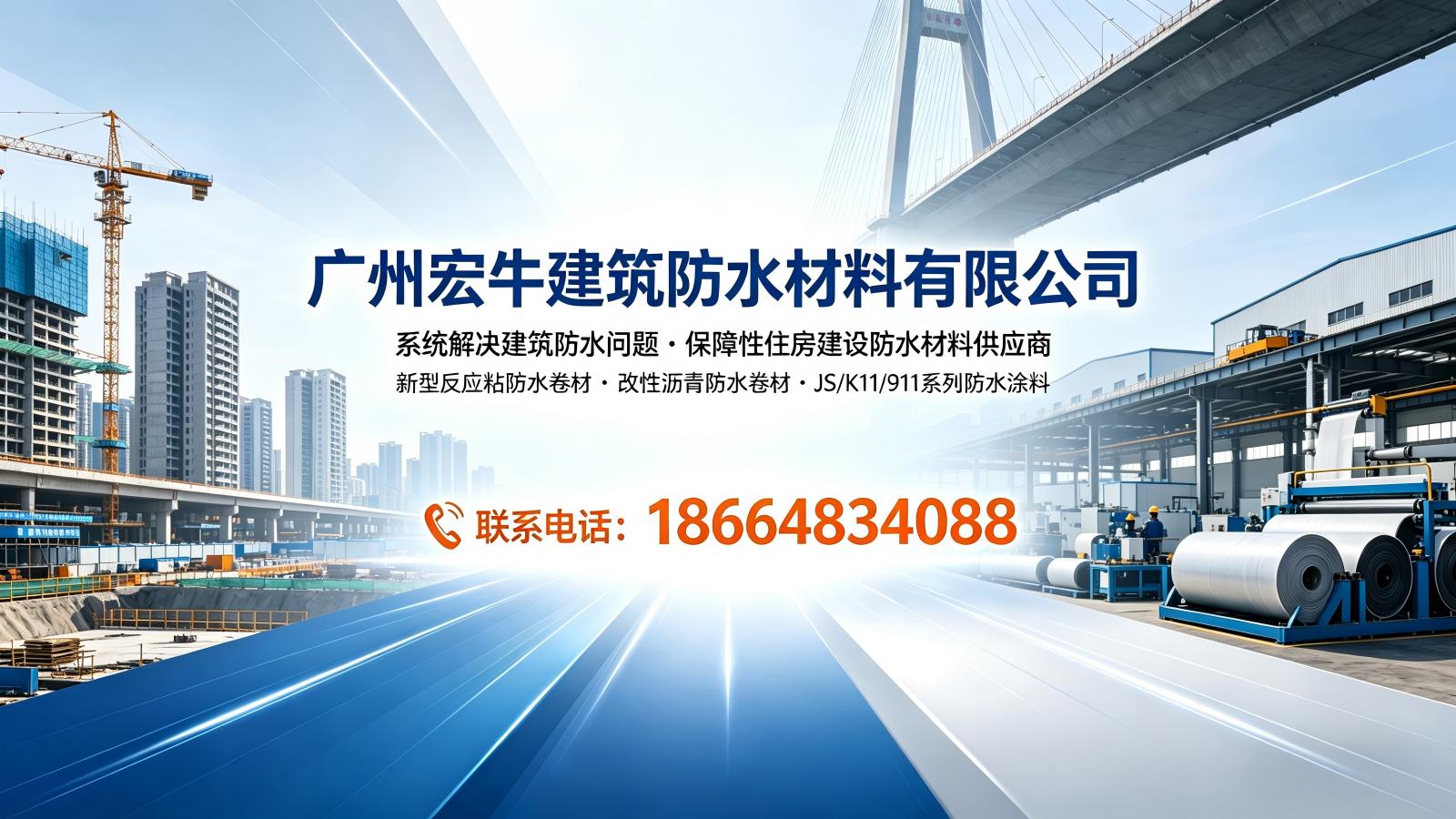 2026优选：可靠的弹性体SBS改性沥青防水卷材,XPS挤塑聚苯板哪里有卖力荐