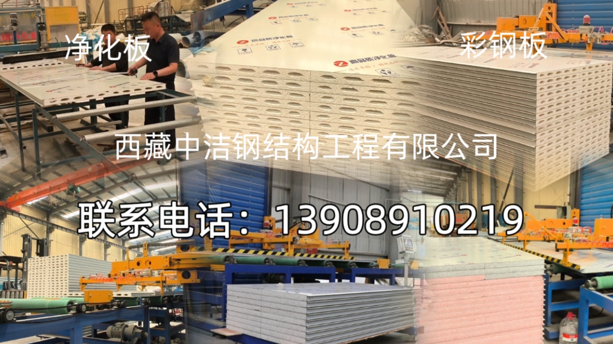 2026年实力之选:林芝电子医疗净化工程加工基地好评推荐