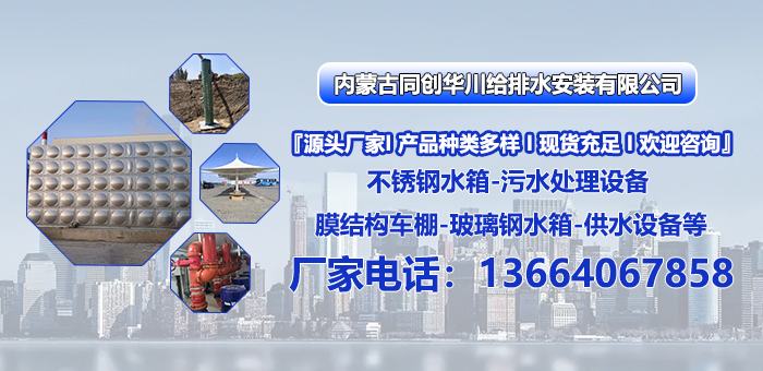 2026年优质的地埋水箱生产厂家热门口碑