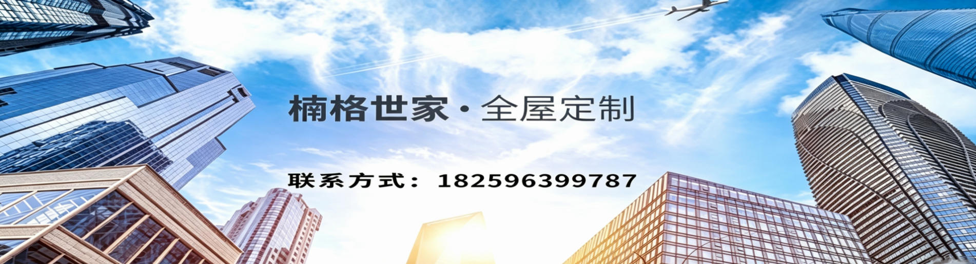 2026年性价比之选:性价比高的家居全屋定制公司热门推荐解读