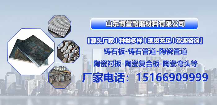 2026精选：煤厂用玄武岩铸石板,铸石弯头源头厂家推荐解读