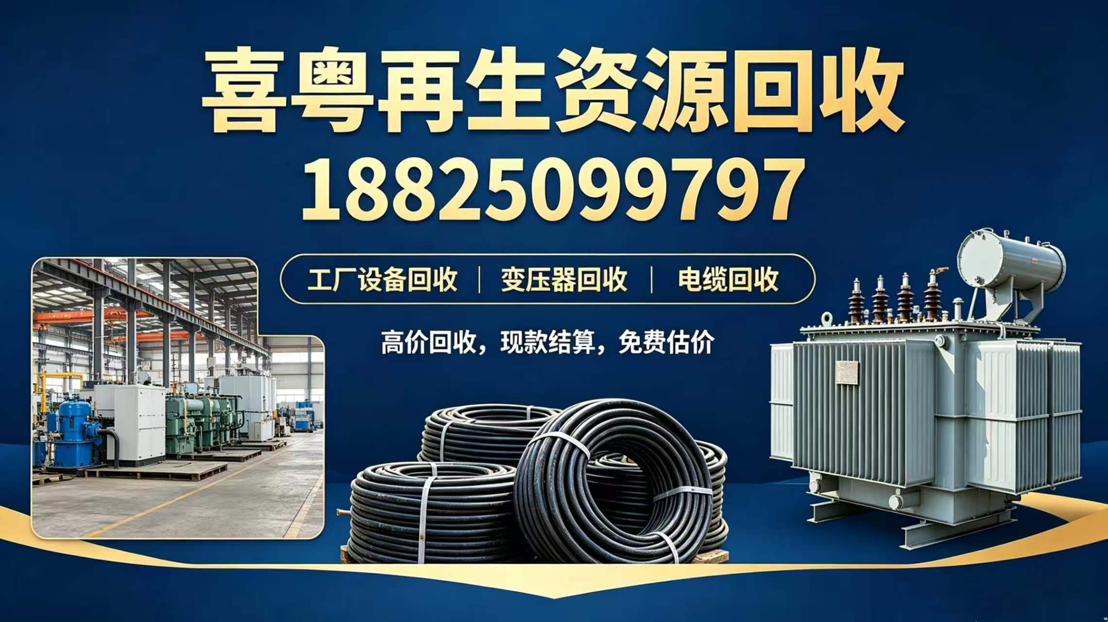 河源啤酒厂设备全天回收多年拆除经验