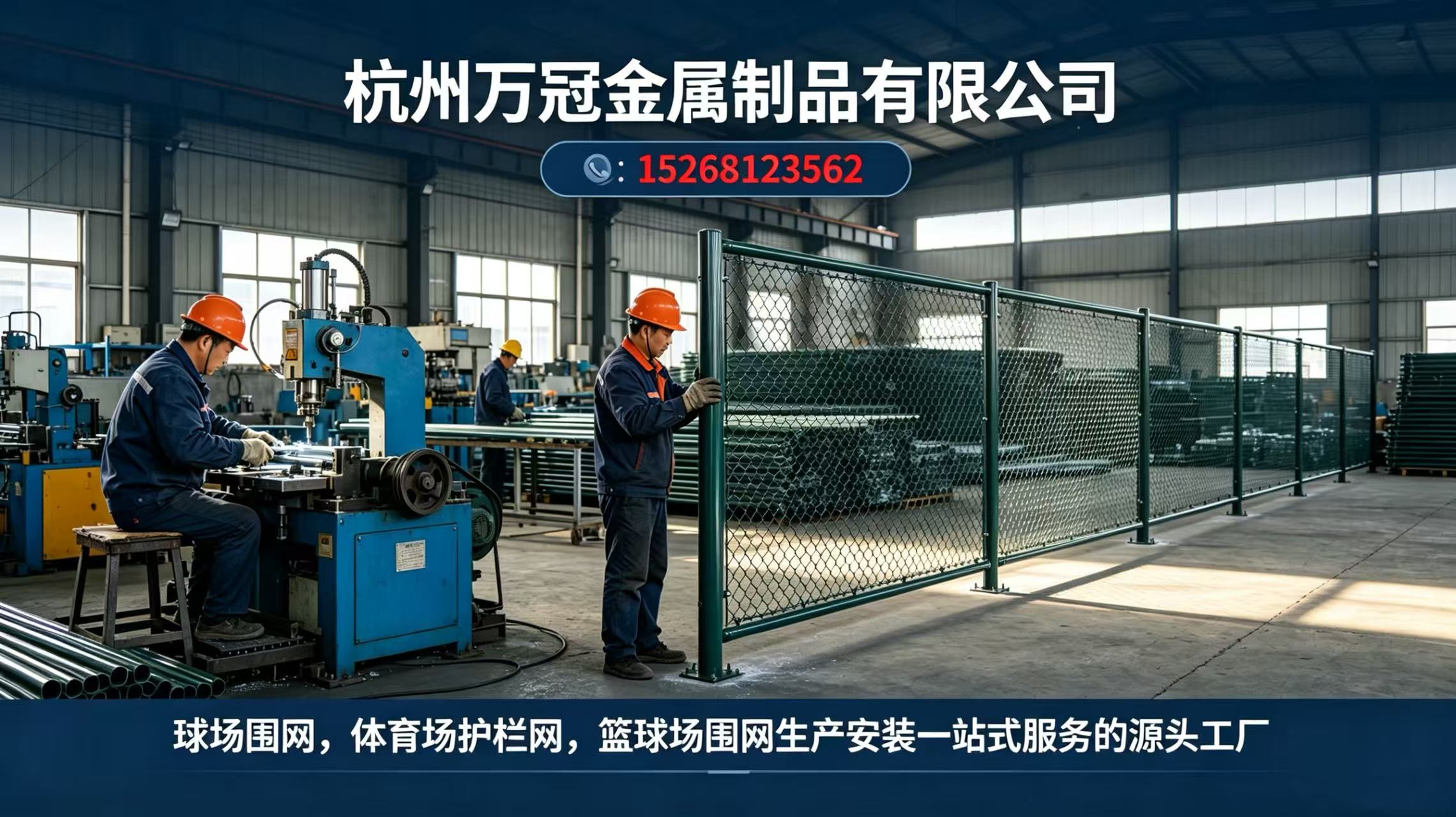 金华浦江网球场球场围网高度<2026推荐商家>