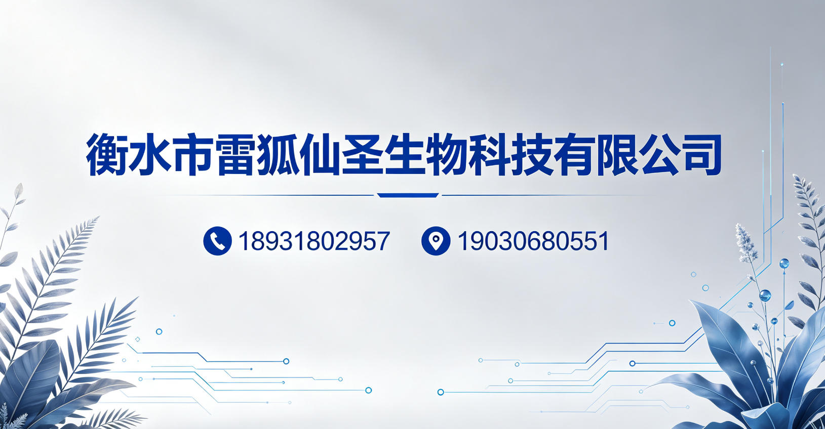 2026年北京一喷灵,通络一喷灵加盟精选推荐
