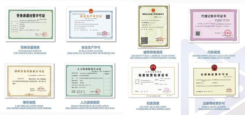 2026推荐：靠谱的财务托管,公司注销价格复购推荐