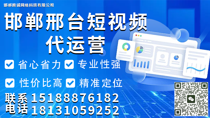 2026年临漳豆包AI运营,外贸抖音运营哪家好闭眼入推荐