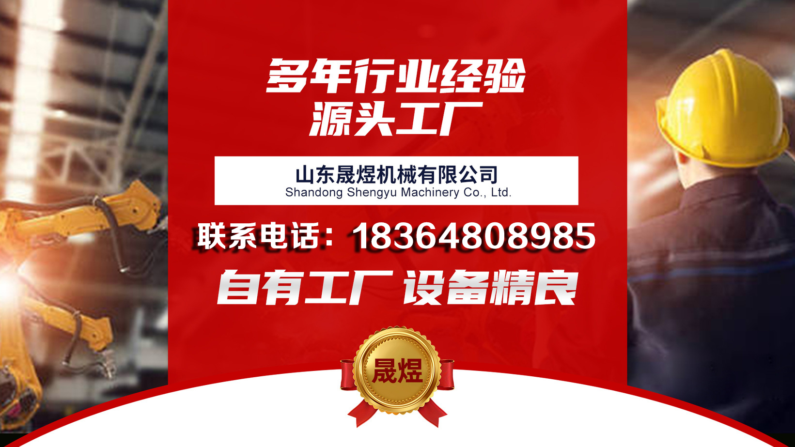 2026性价比之选:山东上料刮板机哪家好推荐