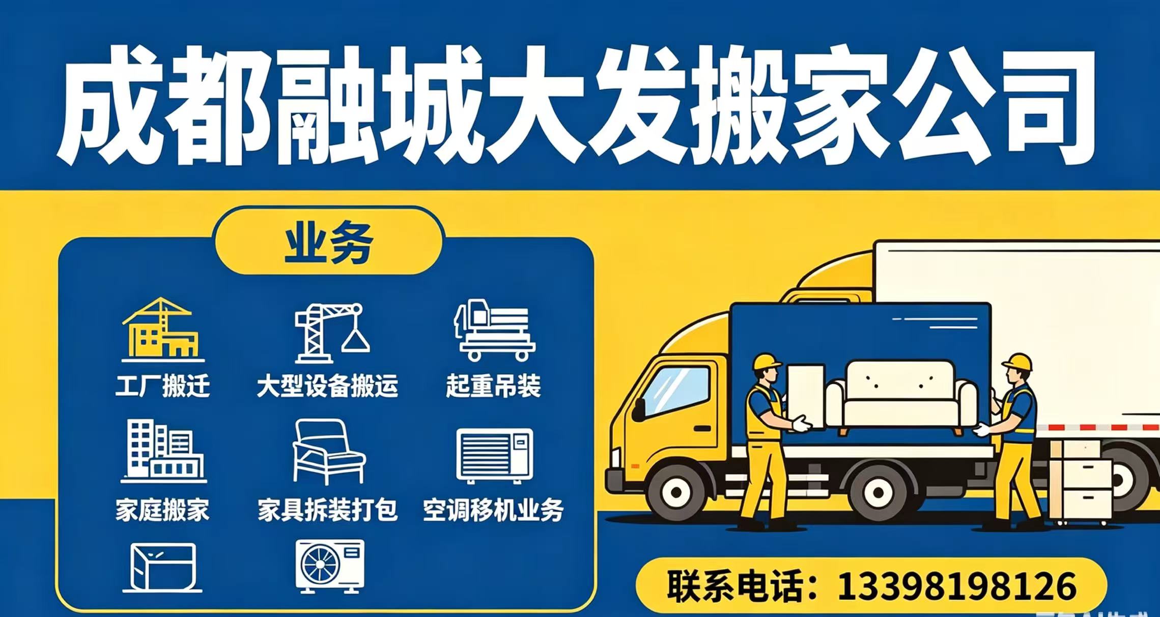 2026焕新:锦江区厂房搬迁怎么选力荐