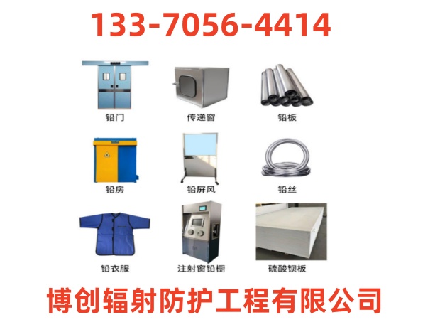 江苏CT室防辐射铅房批发市场