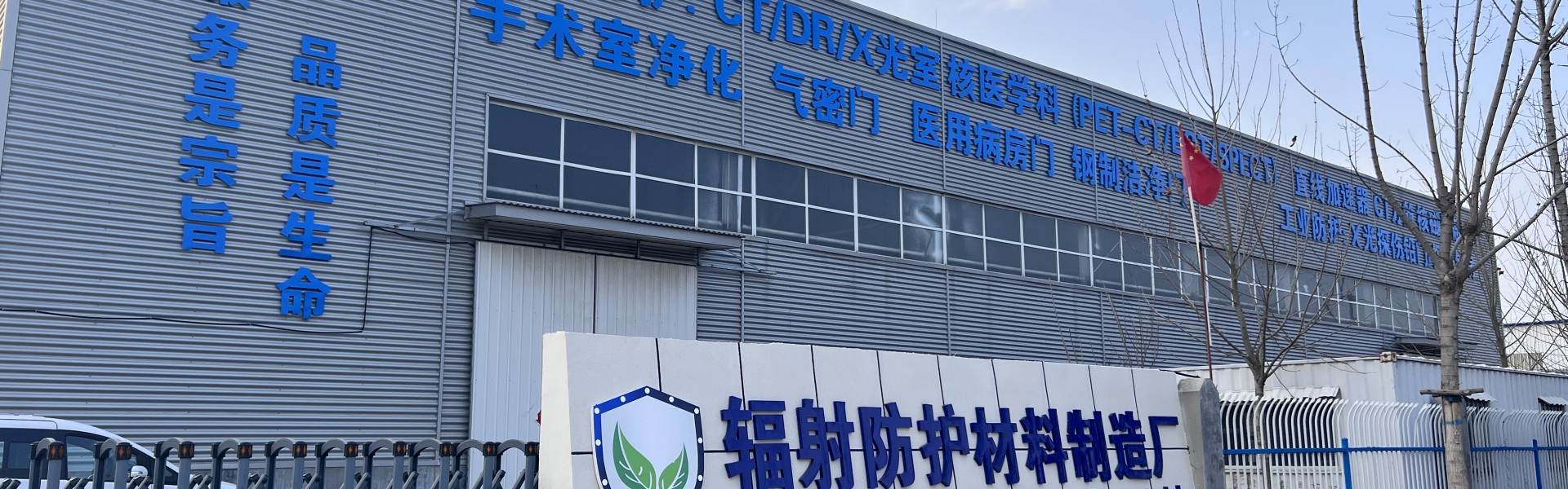 2026年焕新:耐用的ct室铅门电话严选推荐