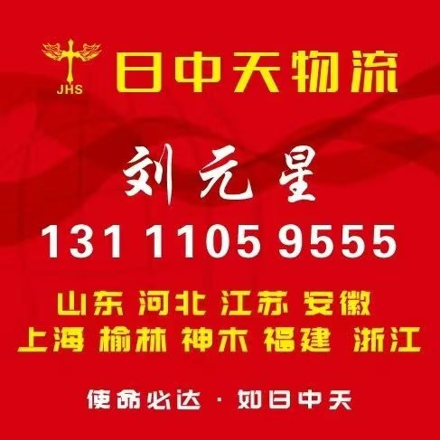 2026升级：优质的发银川物流运输哪家靠谱复购推荐