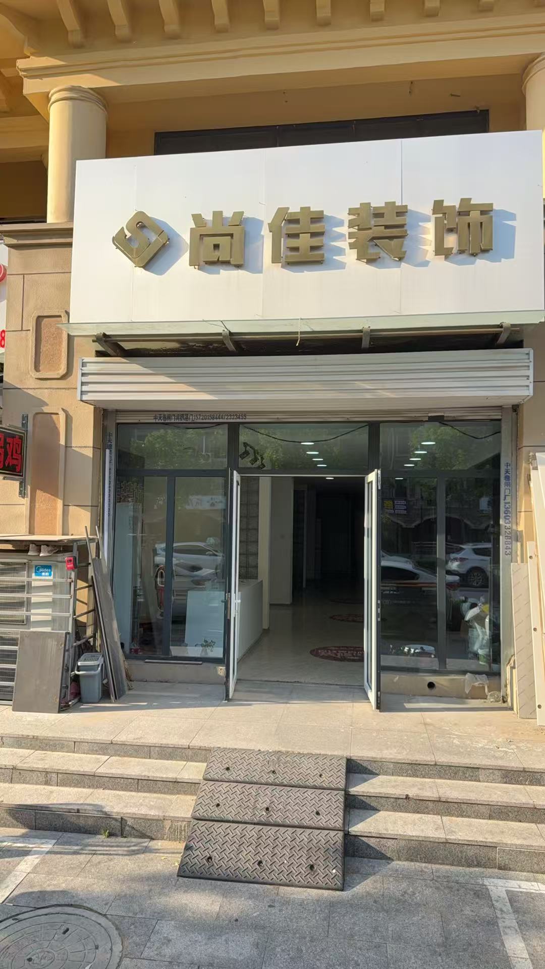2026定州价格便宜loft公寓装修联系电话强推