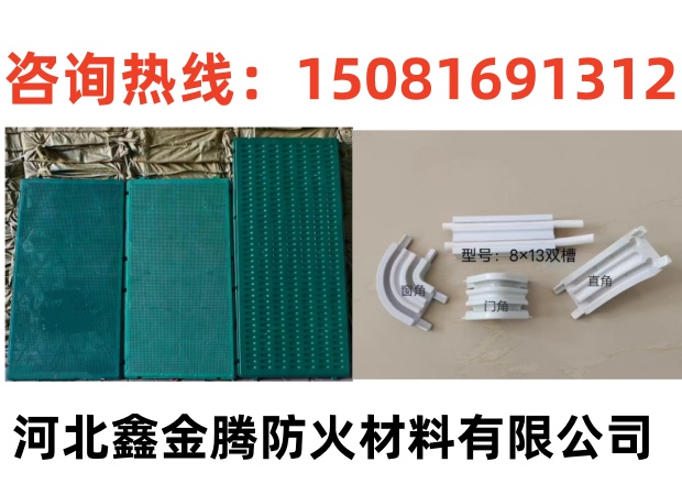 新疆洛浦粮库粮仓塑料密封槽哪有卖