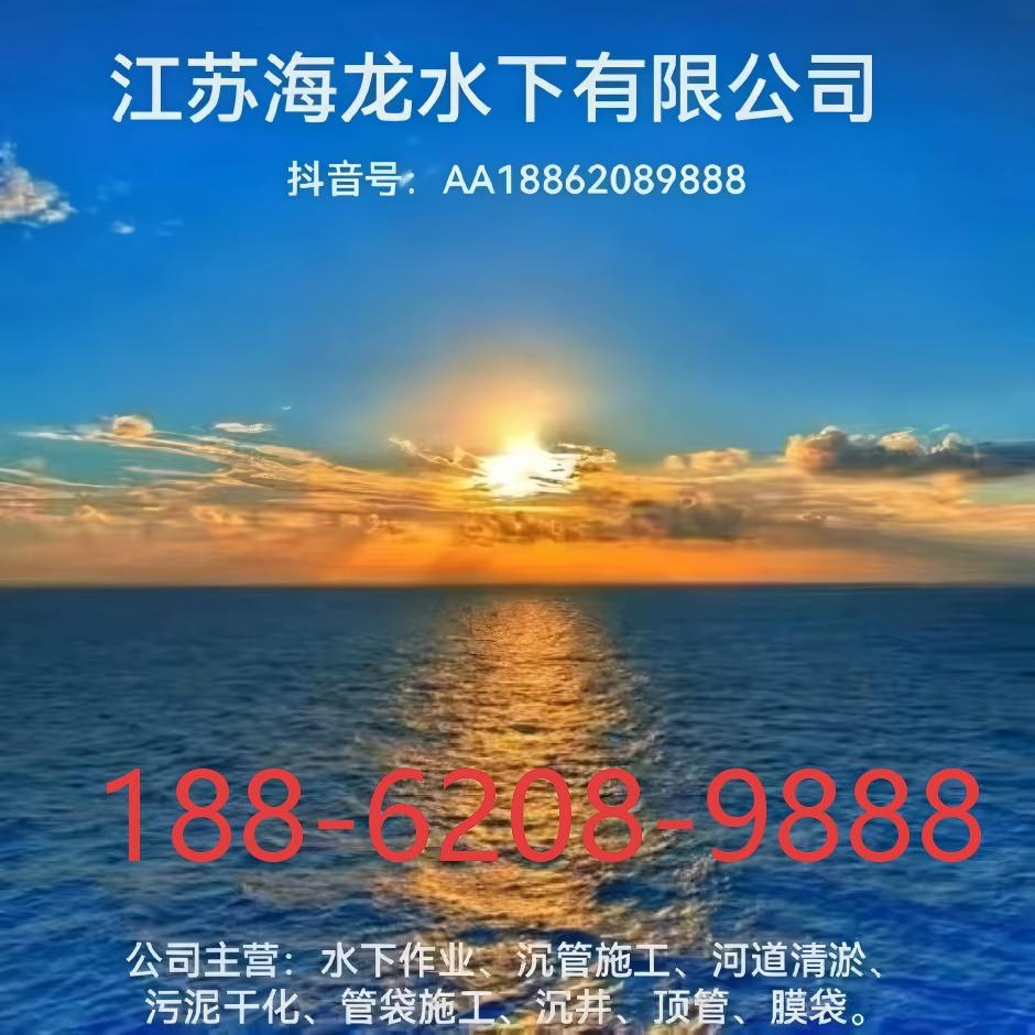 2026最热推荐：污水厂水下打捞推进器北京企业推荐怎么选